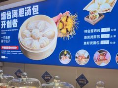 -渔港甄宴·海鲜·地标烟台菜(金沙滩店)