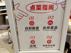 -乡村基(总府红旗店)