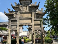 -南关石牌坊古镇