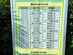 -中国西峡恐龙遗迹园