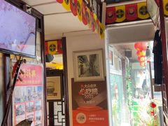 -同得兴 Since·1995 传统苏式面馆(十全街店)