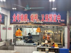 -厚街濑粉(长源街店)