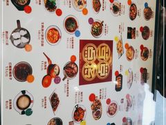 -点兵点将·四川传统小吃集(勐海路店)