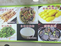 -老舅老蒙肉饼非遗店(一店)