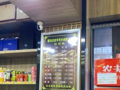 -清真磨沟沿老字号牛肉面(总店)
