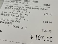 -COSTA COFFEE(恒基名人购物中心店)