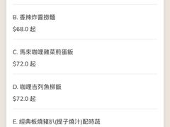 -翠华餐厅(香港国际机场店)