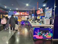 -中影国际影城(百联店)