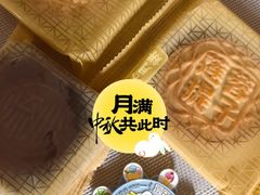 -祥禾饽饽铺·中式糕点(天津河西万科广场店)