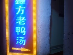 门面-gleeglee乐溢亦茶(合生汇店)
