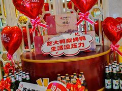 -大鸭梨烤鸭(房山店)