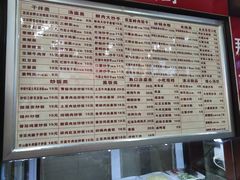 -宜宾燃面非遗传承店