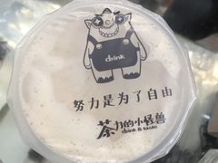 -茶力的小怪兽(梅林卓悦汇店)