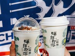 -茶颜悦色(岳麓山顶店)