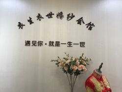 -觅白婚纱礼服馆