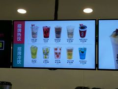 菜单-鲜果时间·果蔬茶(赛格负二层店)