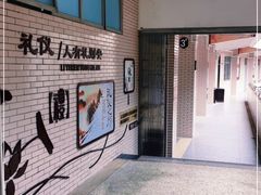 -广州市第十中学
