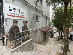 -公利真料竹蔗水(中环店)