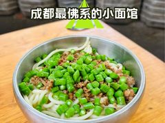 -左撇子私房面