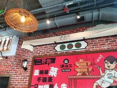 大堂-炉小二铜锅牛蛙•川湘菜(三里屯店)