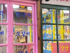 -친구亲顾韩国烤肉专门店(蓉花里店)