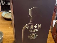 -青年公社烤鸭(蜀山万象汇店)