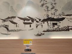 -五号文艺酒店(拙政园苏博地铁站店)