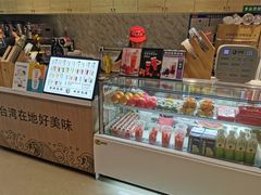 -茶太良品·京派茶饮(天河城店)
