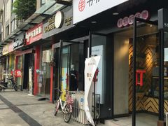 门面-书亦烧仙草(南阳盛世店)