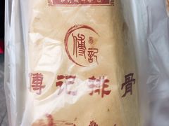 -傅强排骨(成都总店)