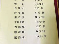-管记水席老店(仙果市街店)