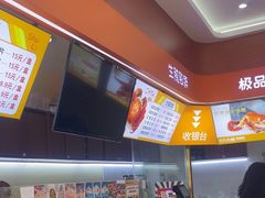 -熟里三文鱼旗舰店(红星店)
