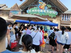 -苏州乐园森林水世界