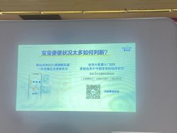 -孩子王(番禺万达广场店)