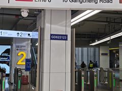 -东方体育中心(地铁站)