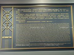 -宣南文化博物馆