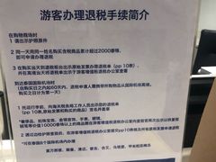 -王权免税店(普吉市区店)