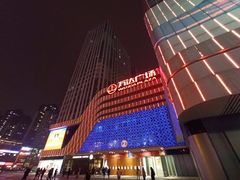 -万达广场(大明宫店)