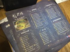 -张果佬年糕卷(科巷店)