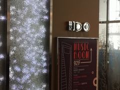 -上海柏悦酒店·世纪100牛排馆