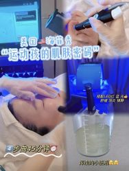 -Fundi张玉珊修身堂·indiba·BTL科技瘦身