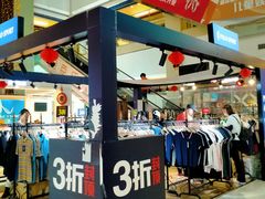-欧亚达商业广场(红桥店)