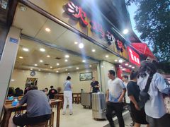 -沈妈砂锅(光华村店)