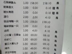 -海派美食·家宴海鲜青岛菜·石锅鲽鱼头(东方城店)