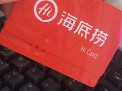 -海底捞火锅(青悦城店)