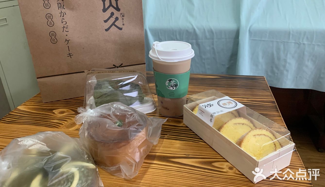 探店分享