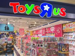 -TOYSRUS玩具反斗城(深圳布吉万象汇店)