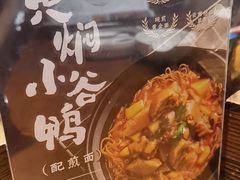-云海肴·汽锅鸡·云南菜(美罗城店)