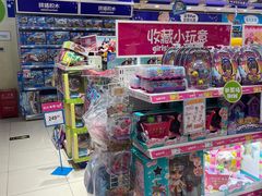 -TOYSRUS玩具反斗城(郑州熙地港店)