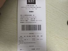 -GAP(王府井奥莱·香江小镇店)